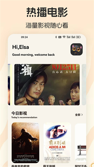 黑猪视频图2