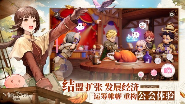 仙境传说