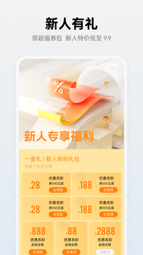 OPPO应用商店手机版图1