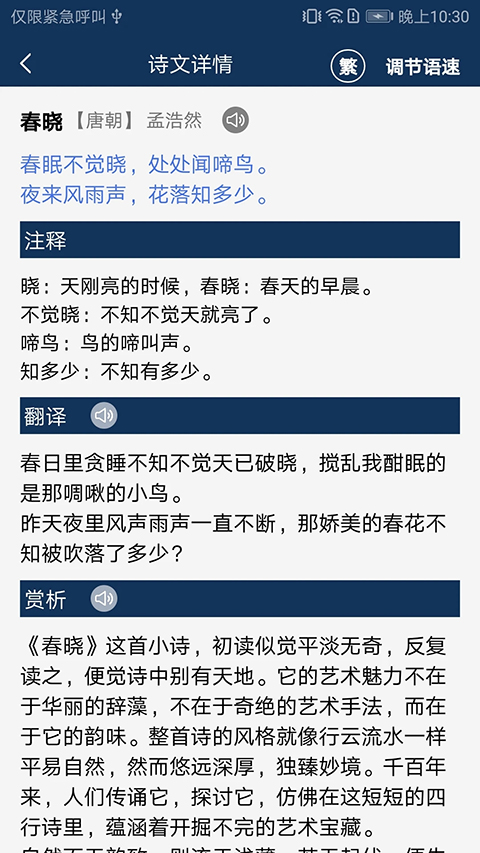 古文典籍大全(3)