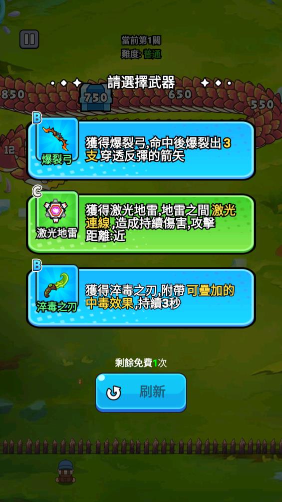 打了个龙图3