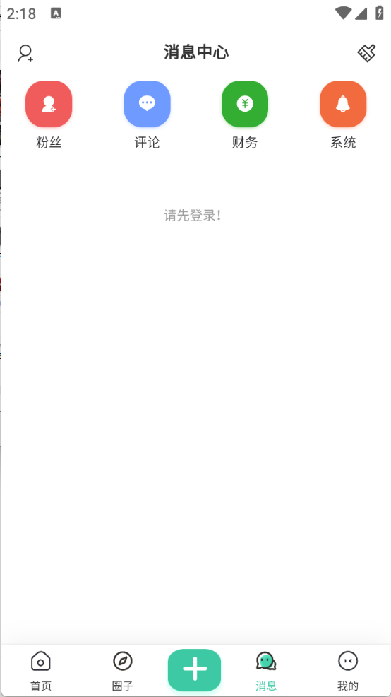 草方块社区(1)