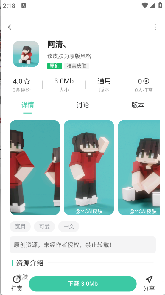 草方块社区(4)
