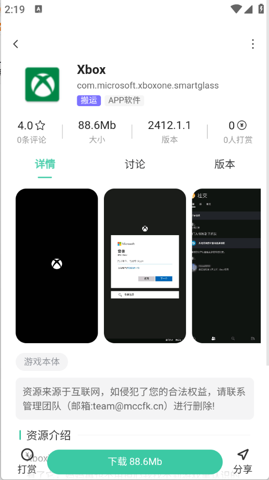 草方块社区(5)