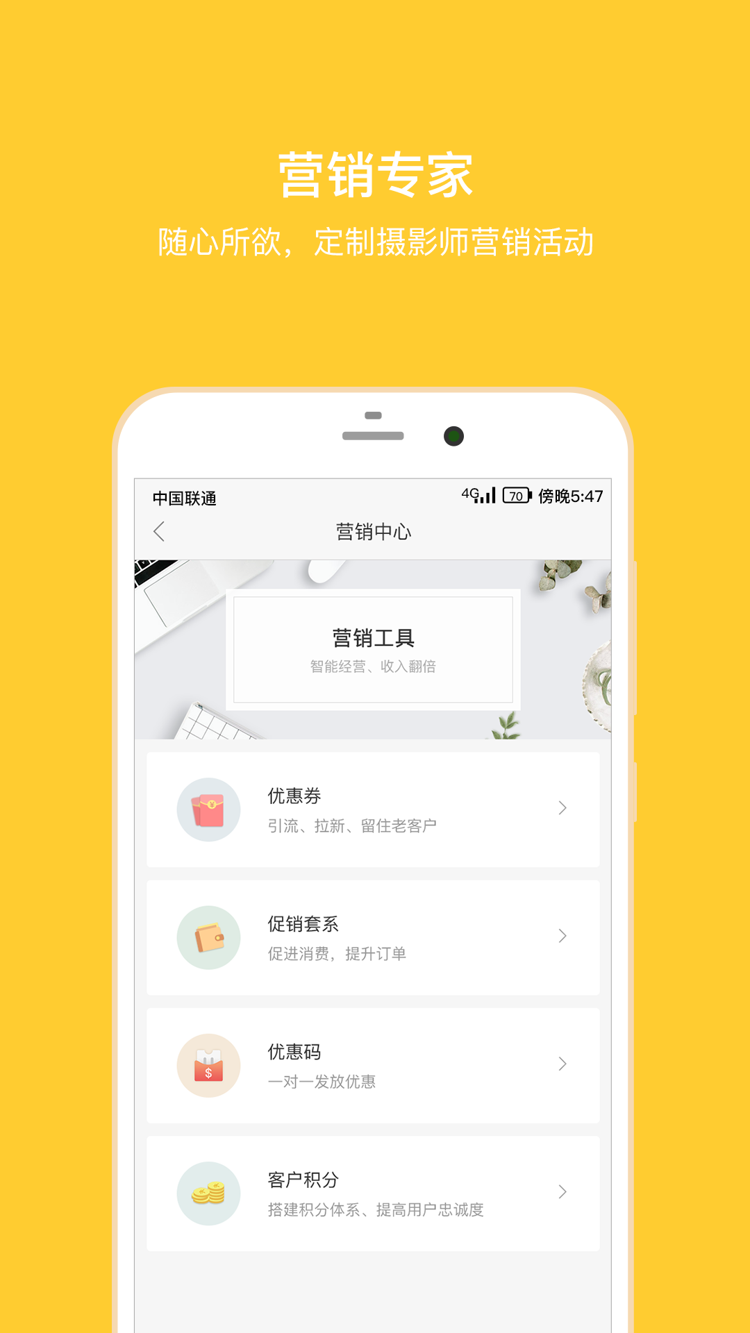 拾光盒子官方正版图2