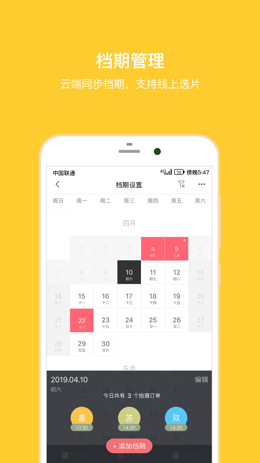 拾光盒子官方正版图3