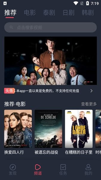 泰圈正版图3