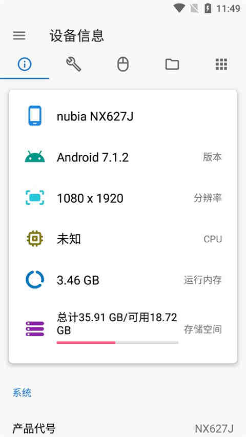 甲壳虫adb助手官方2026最新版