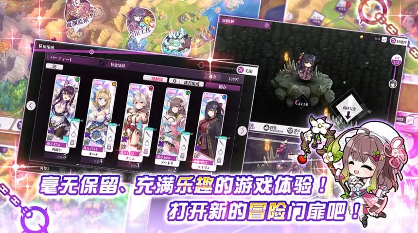 魔竞革命手机免费版4