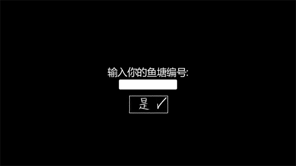 我的男友是渣男2