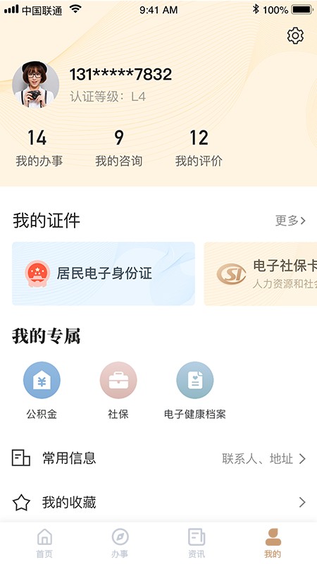我的宁夏(2)