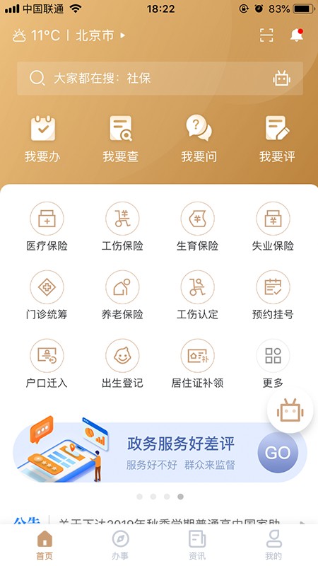 我的宁夏(1)