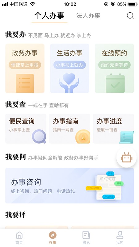 我的宁夏(4)