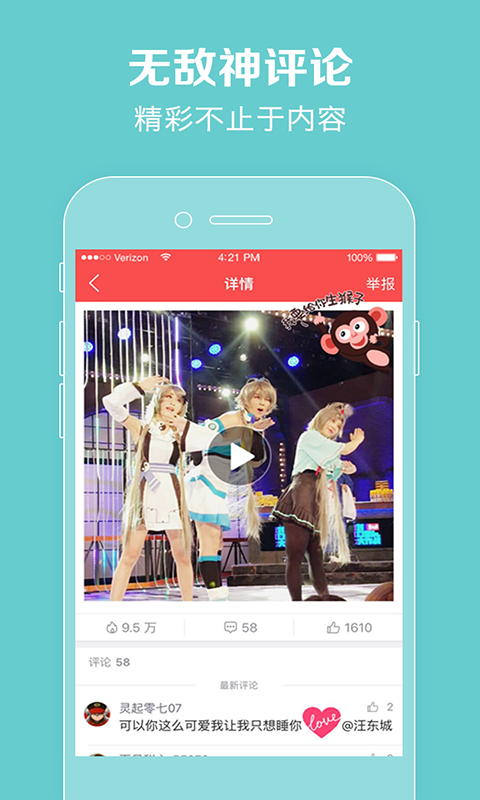 猫咪视频app最新版(3)