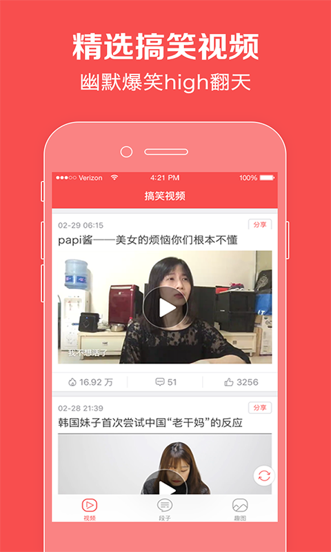 猫咪视频app最新版(1)