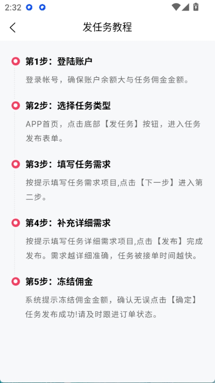 剪辑部落最新版图4