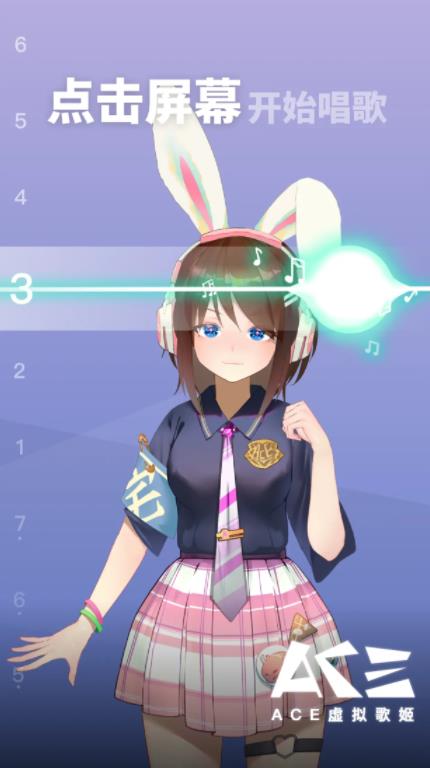 ACE虚拟歌姬图1