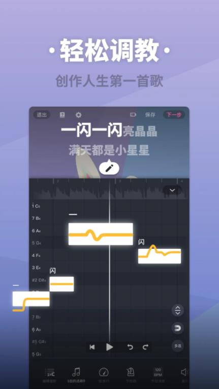 ACE虚拟歌姬图2