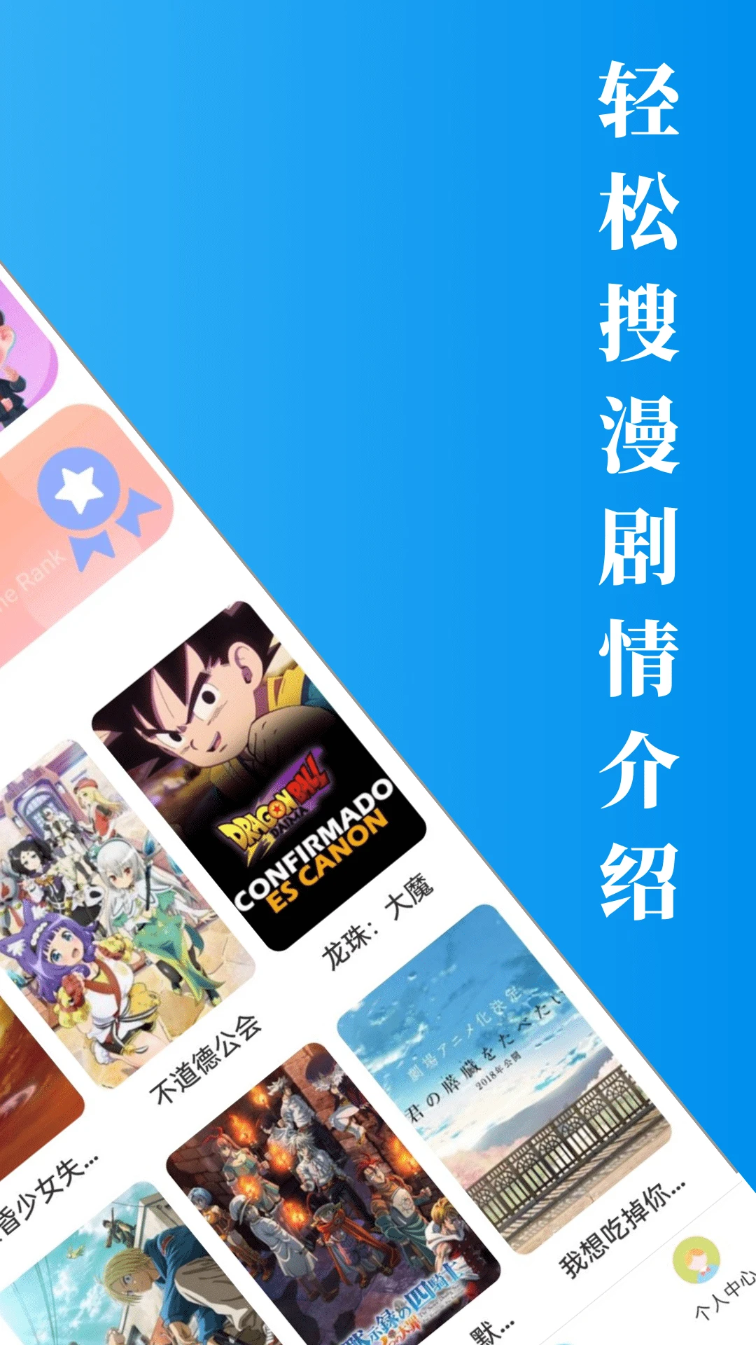 O站图1