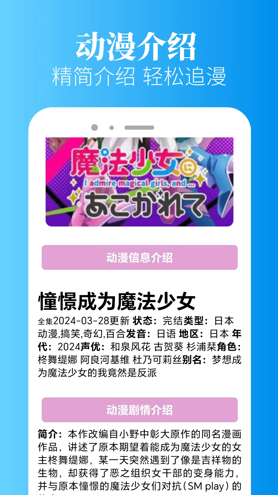 O站图3
