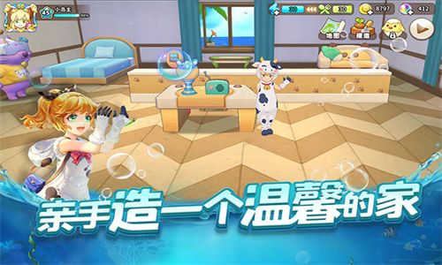 悠长假期最新版图4