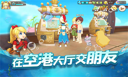 悠长假期最新版图5