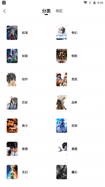 酷漫熊图2