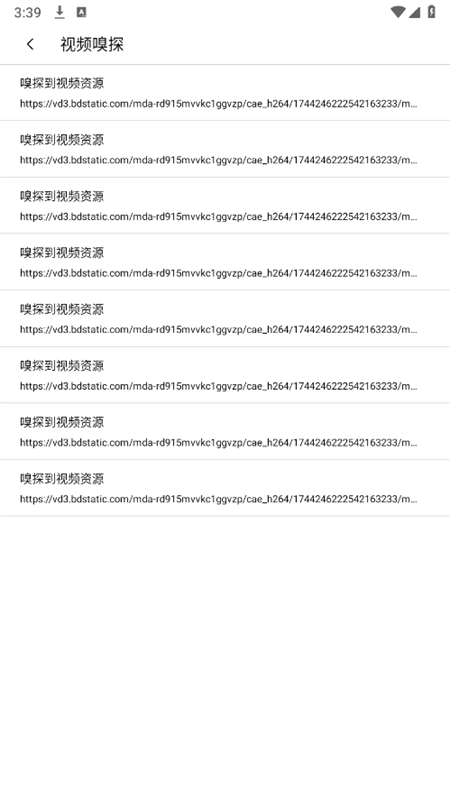 无尽浏览器图3