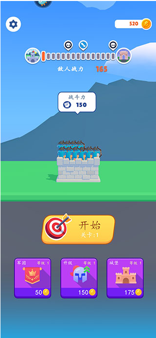 弓箭堡垒免费版(1)