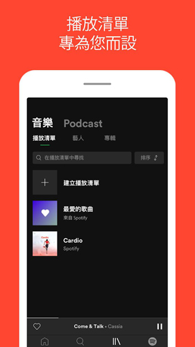 声破天安卓版图3