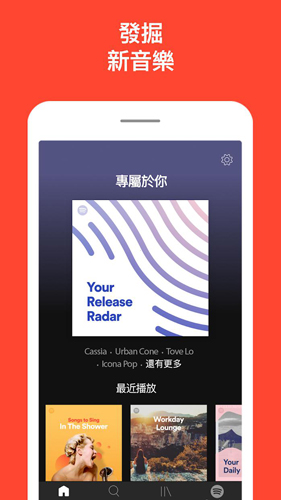 声破天安卓版图4