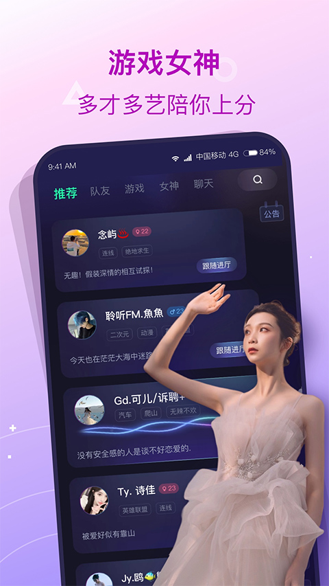 捞月狗手机最新版(1)