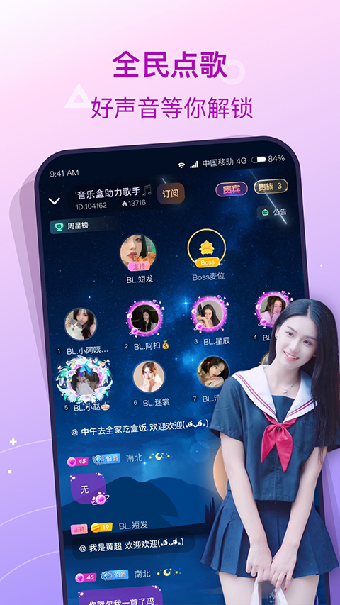 捞月狗手机最新版(2)