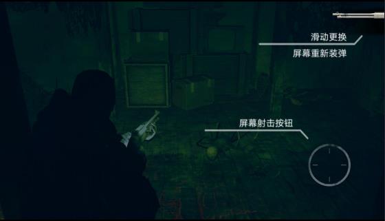 疯狂之墙2汉化版图3