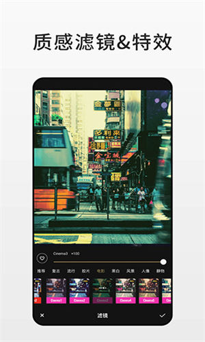 Fotor图片编辑器(2)