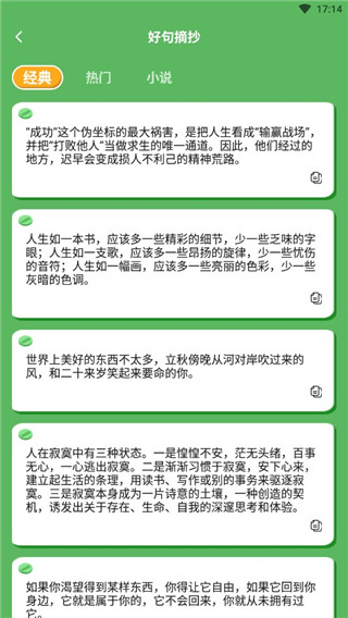 恋爱时光手帐
