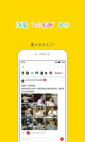 大鱼号最新免费版(2)