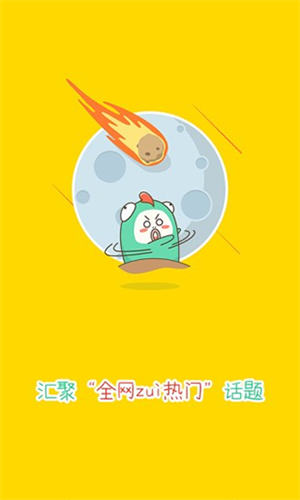 大鱼号最新免费版(3)
