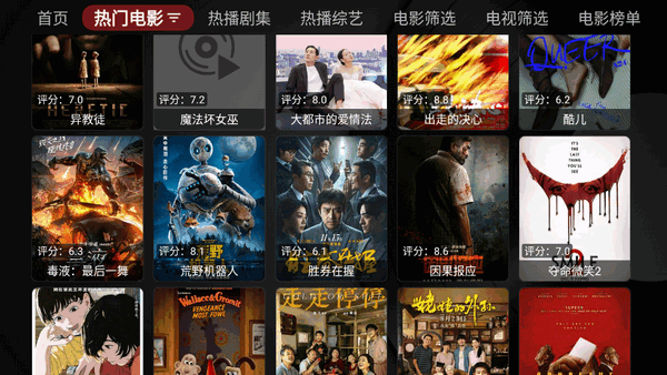 欧歌黑盒手机正版图2