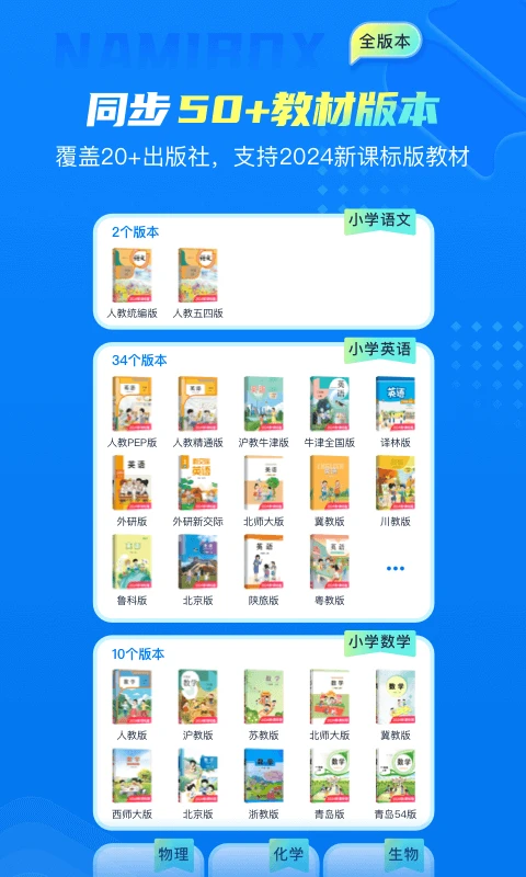 纳米盒手机最新版图2