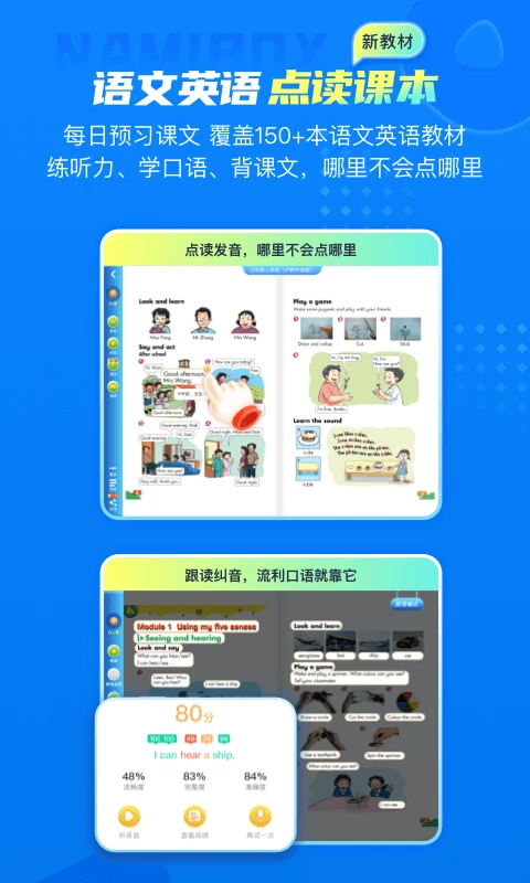 纳米盒手机最新版图3
