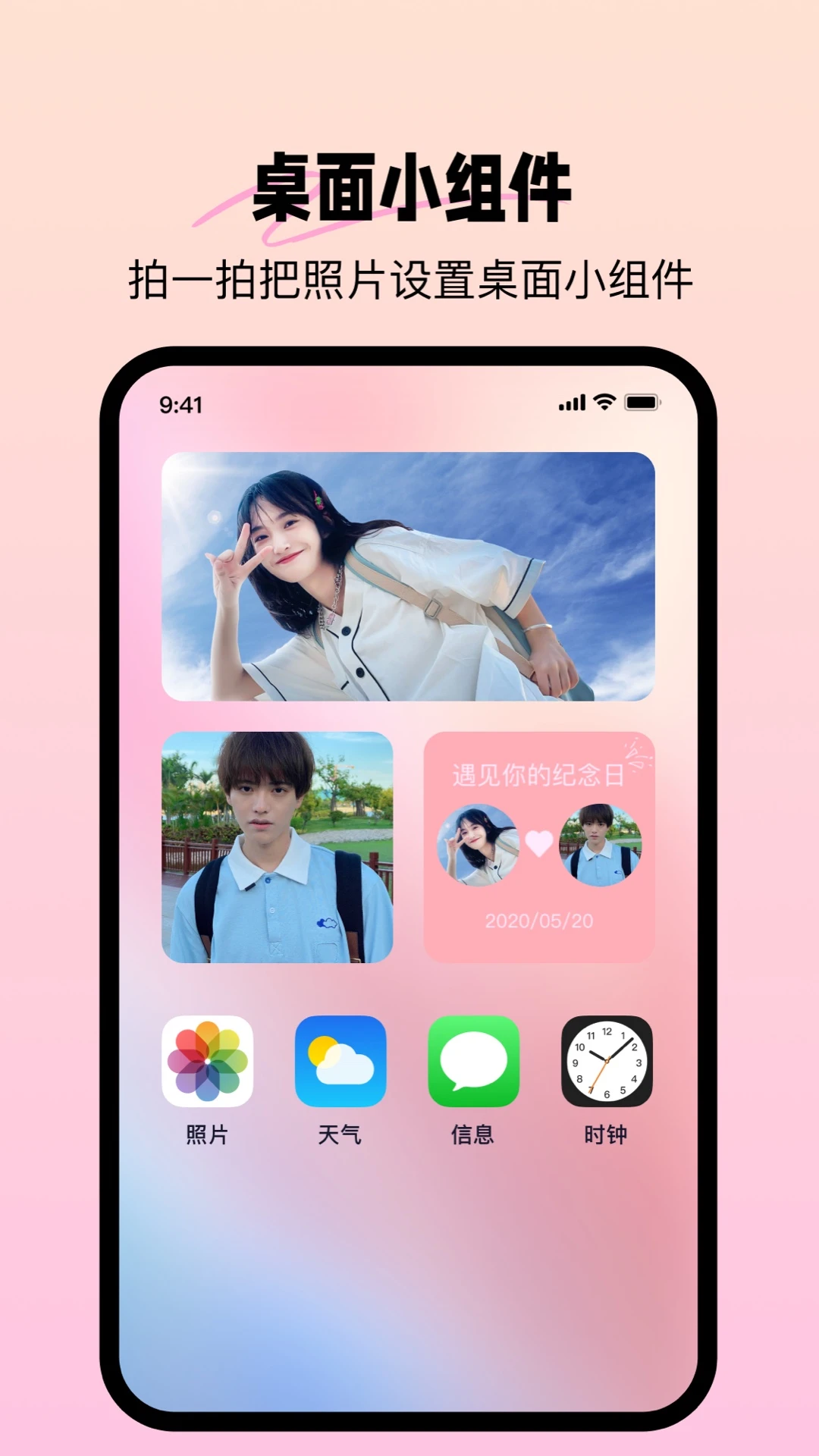 桌面小管家(3)
