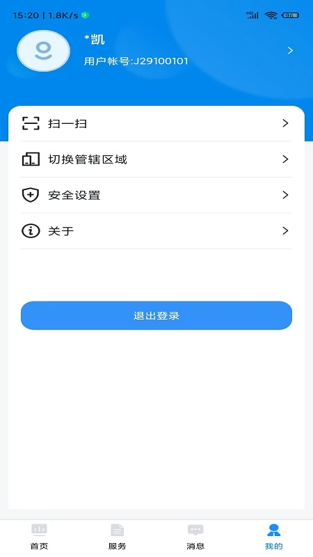 贵州招考最新版