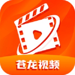 苍龙视频