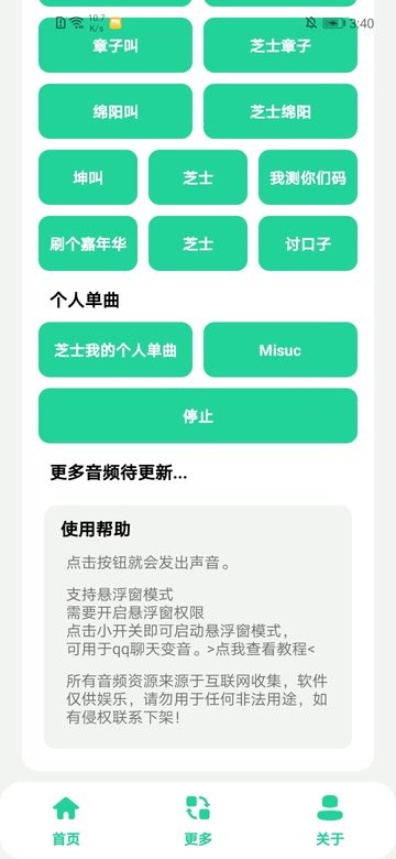 丁真盒图4