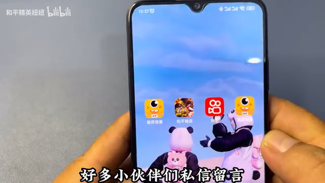 画质怪兽安卓版(1)