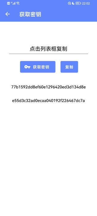 suiteki安装包图3