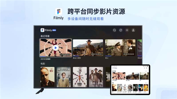 网易爆米花TV版