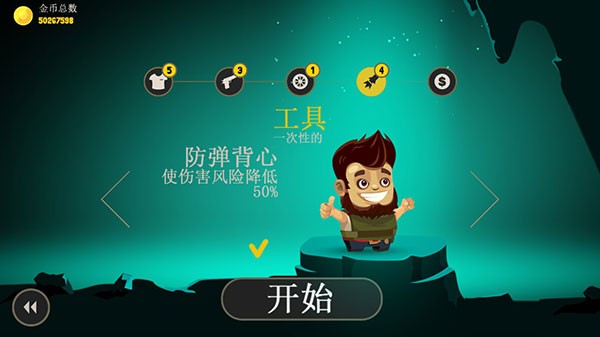 疯狂外星人最新版(2)