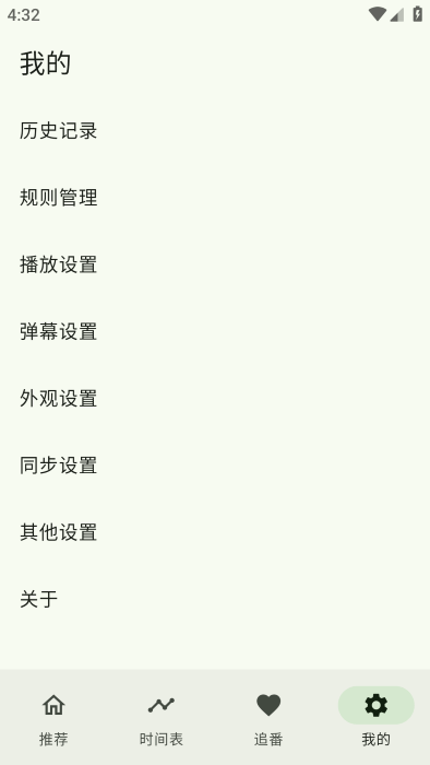 Kazumi动漫最新版(3)